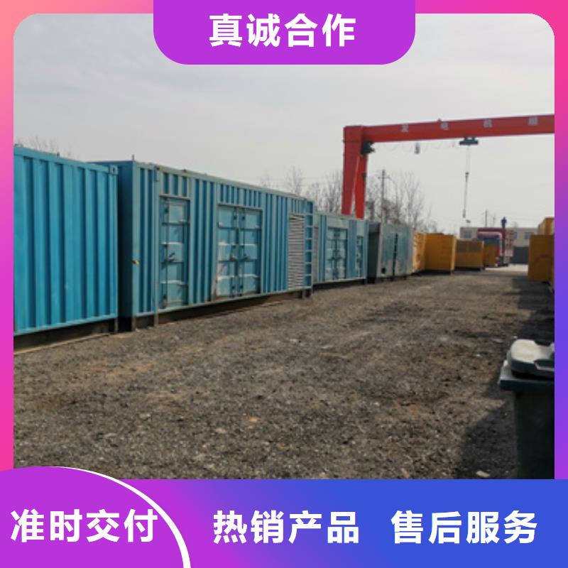 大型发电机出租/租赁-视频-大型发电机出租/租赁_贵州省毕节市市场覆盖赫章|七星关|遵义|黔西南|铜仁|六盘水|安顺|黔南等