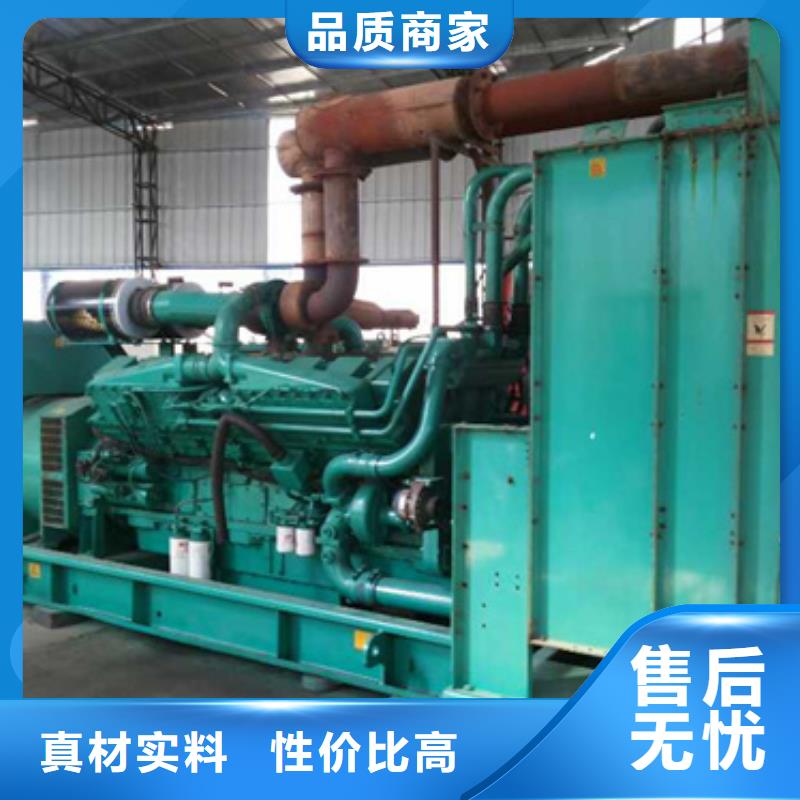 大型发电机出租/租赁-视频-大型发电机出租/租赁-河北省(周边)生产厂家-保定|承德|邢台|沧州|邯郸|唐山|秦皇岛