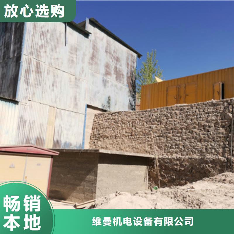 大型发电机出租/租赁-视频-大型发电机出租/租赁|甘肃省白银市|平川|靖远|定西|张掖|陇南|甘南