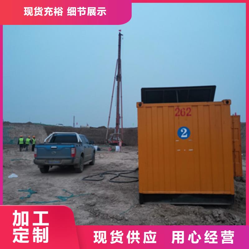 大型发电机出租/租赁-视频-大型发电机出租/租赁-河北省(周边)生产厂家-保定|承德|邢台|沧州|邯郸|唐山|秦皇岛