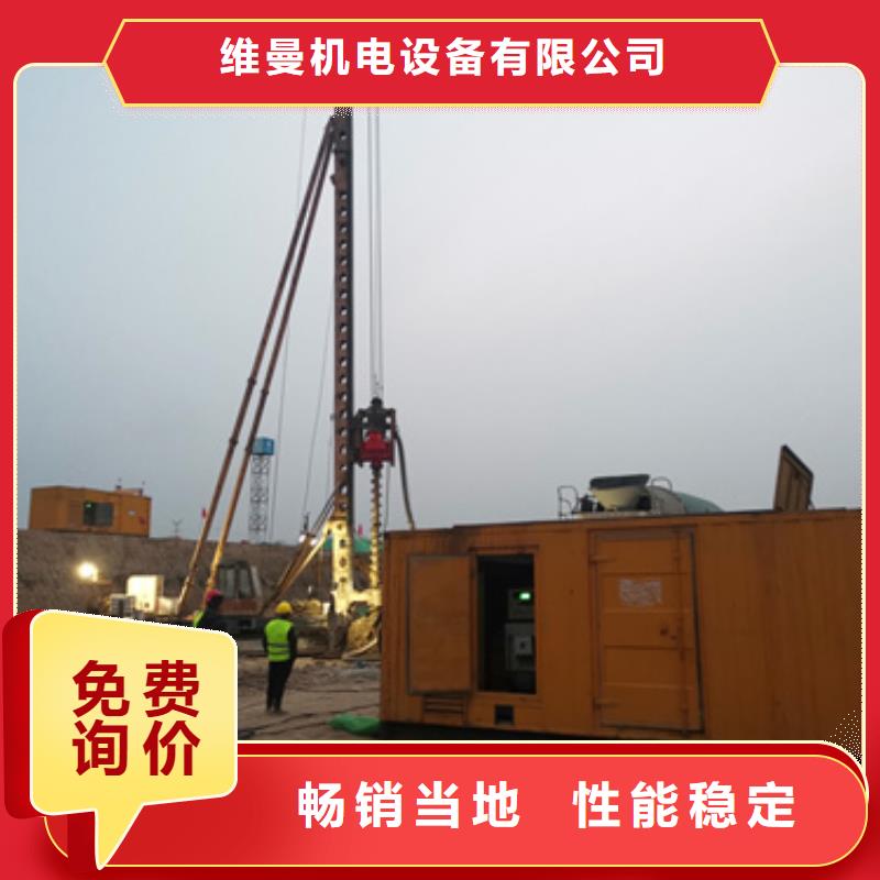 大型发电机出租/租赁-视频-大型发电机出租/租赁|甘肃省白银市|平川|靖远|定西|张掖|陇南|甘南
