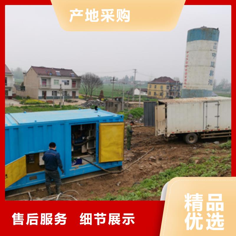 大型发电机出租/租赁-视频-大型发电机出租/租赁_贵州省毕节市市场覆盖赫章|七星关|遵义|黔西南|铜仁|六盘水|安顺|黔南等