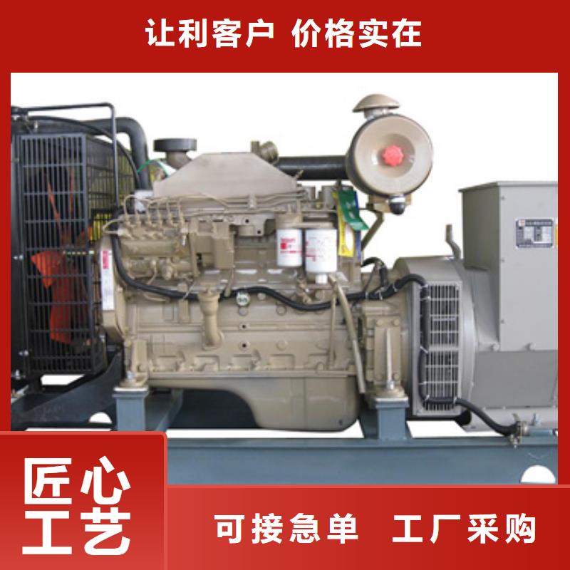 大型发电机出租/租赁-视频-浙江省台州市发电机出租大型发电机出租/租赁可服务区域椒江|玉环|衢州|湖州|丽水|宁波|温州|舟山等