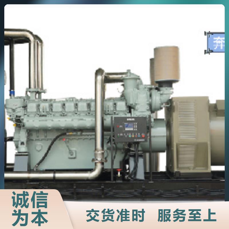 大型发电机出租/租赁-视频-通化市大型发电机出租/租赁-【该地】可服务区域集安|辉南|延边|四平|吉林|辽源|长春