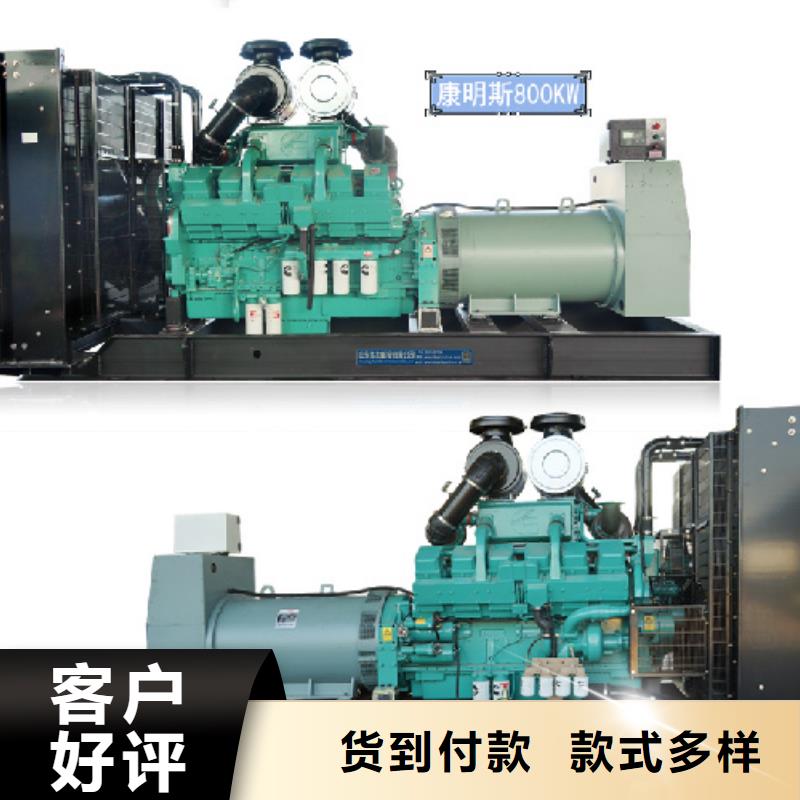 大型发电机出租/租赁-视频-浙江省台州市发电机出租大型发电机出租/租赁可服务区域椒江|玉环|衢州|湖州|丽水|宁波|温州|舟山等
