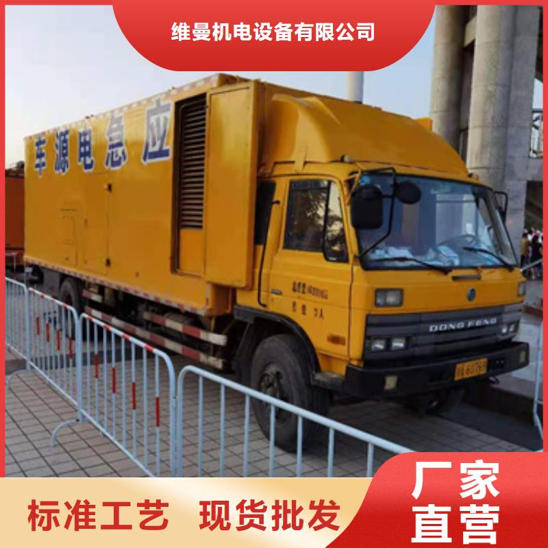 500KW发电机出租含运费提供电缆
