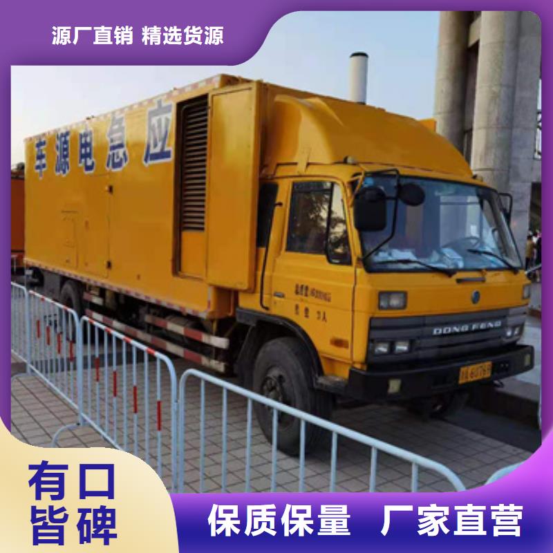 800KW发电机租赁良心厂家送货上门