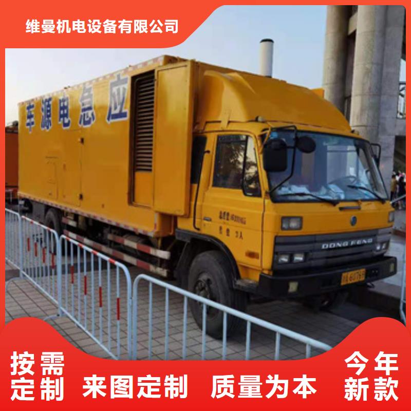 大型发电机出租/租赁-视频-大型发电机出租/租赁|青海省|海南|西宁|黄南|果洛|海北
