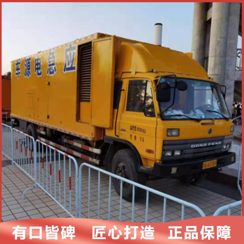 大型发电机出租/租赁-视频-通化市大型发电机出租/租赁-【该地】可服务区域集安|辉南|延边|四平|吉林|辽源|长春