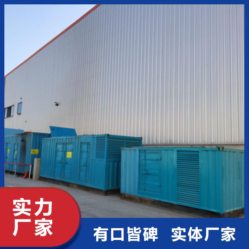 应急发电车租赁百看不如一问