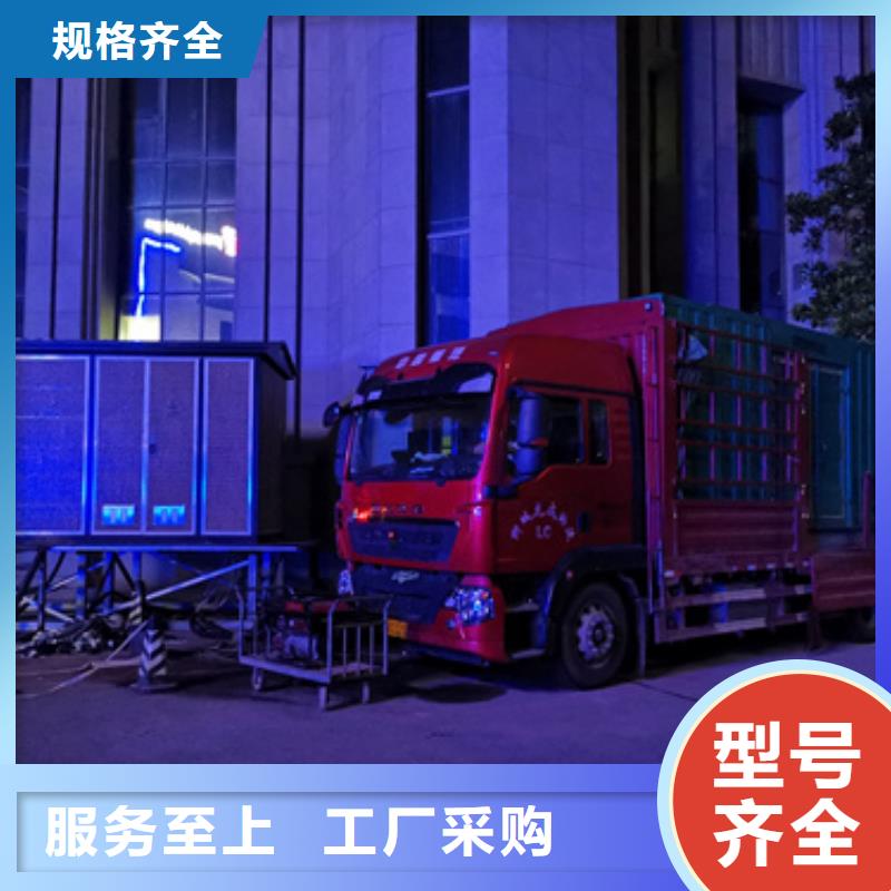 大型发电机出租/租赁-视频-长垣|原阳|濮阳|南阳|洛阳|许昌|信阳|漯河发电机出租大型发电机出租/租赁_ 维曼机电设备(新乡市分公司)