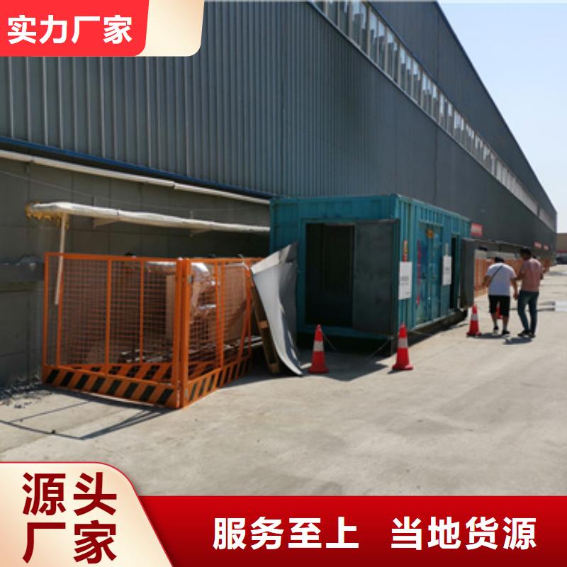 10KV电源车租赁-发货迅速