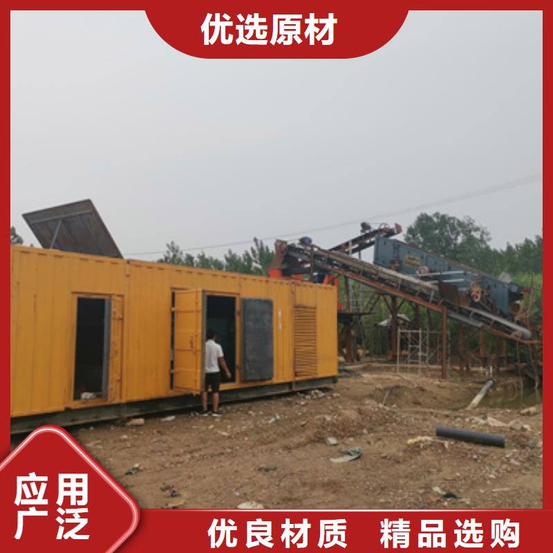 应急发电车租赁百看不如一问