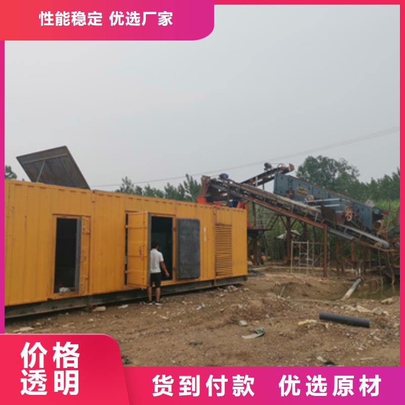 大型发电机出租/租赁-视频-浙江省台州市发电机出租大型发电机出租/租赁可服务区域椒江|玉环|衢州|湖州|丽水|宁波|温州|舟山等