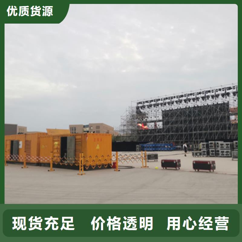 箱变租赁含运费现货发货快