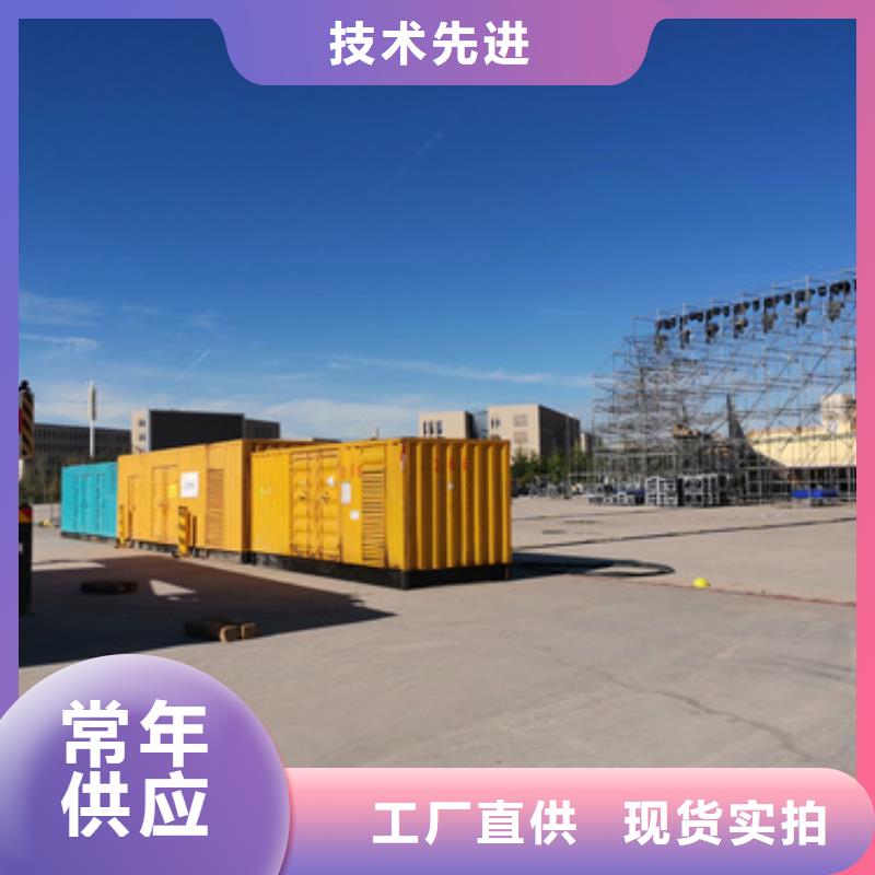 大型发电机出租/租赁-视频-长垣|原阳|濮阳|南阳|洛阳|许昌|信阳|漯河发电机出租大型发电机出租/租赁_ 维曼机电设备(新乡市分公司)