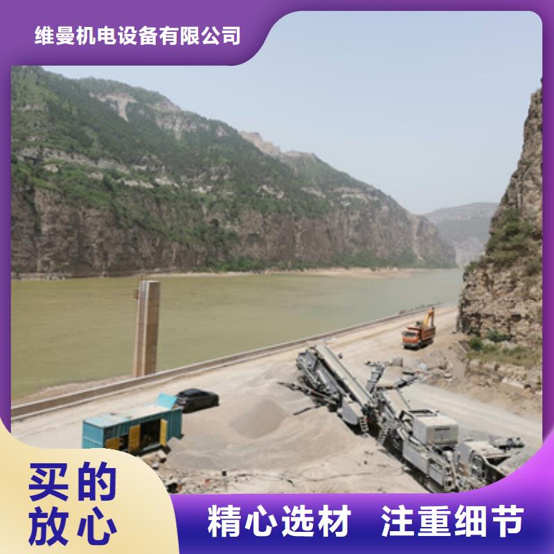 发电车租赁口碑好