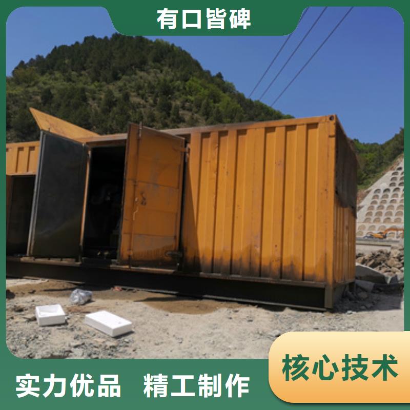 大型发电机出租/租赁-视频-大型发电机出租/租赁|青海省|海南|西宁|黄南|果洛|海北