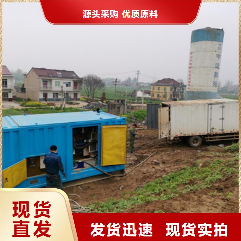 大型发电机出租/租赁-视频-大型发电机出租/租赁|青海省|海南|西宁|黄南|果洛|海北