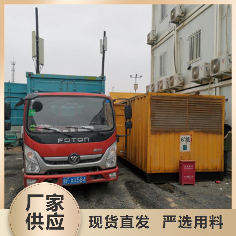 发电车租赁