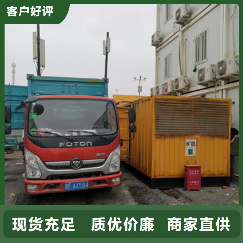 大型发电机出租/租赁-视频-浙江省台州市发电机出租大型发电机出租/租赁可服务区域椒江|玉环|衢州|湖州|丽水|宁波|温州|舟山等