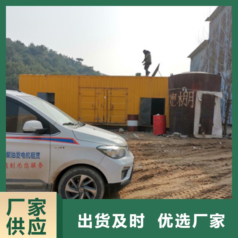 10KV电源车租赁免费寄样