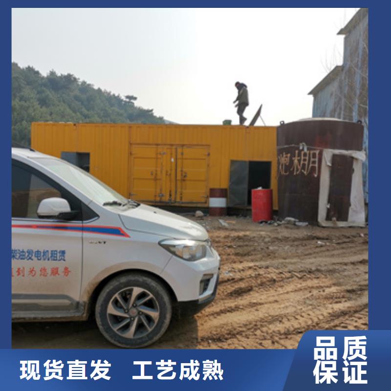 大型发电机出租/租赁-视频-通化市大型发电机出租/租赁-【该地】可服务区域集安|辉南|延边|四平|吉林|辽源|长春