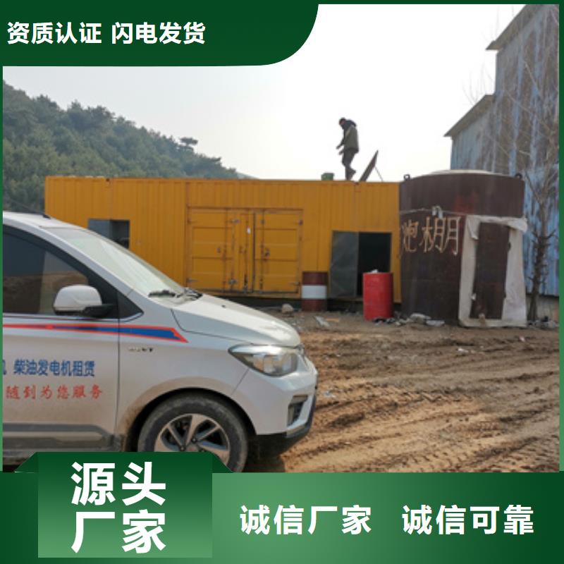 电源车租赁厂家—薄利多销