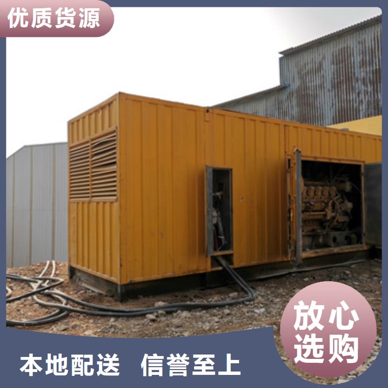 二手发电机回收