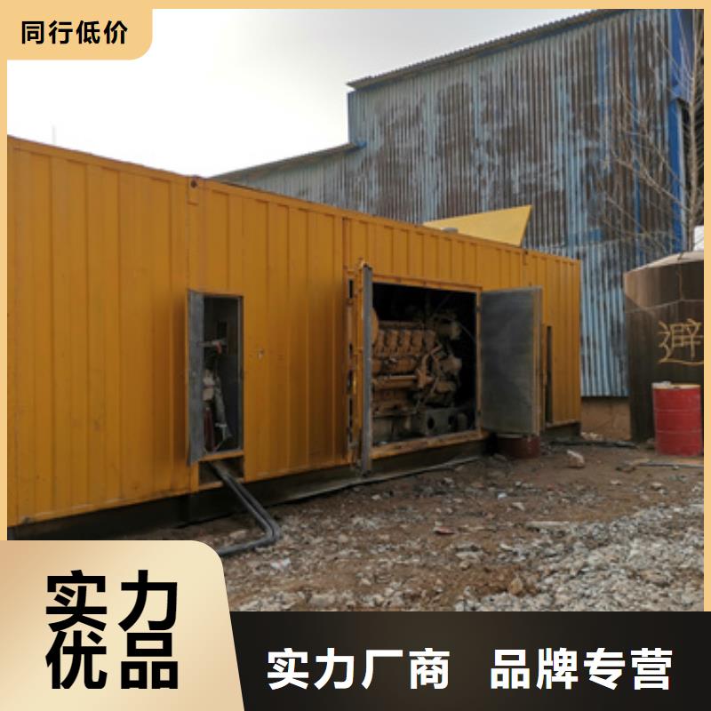 500KW发电机出租含运费提供电缆