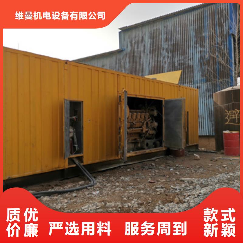 应急发电车租赁百看不如一问