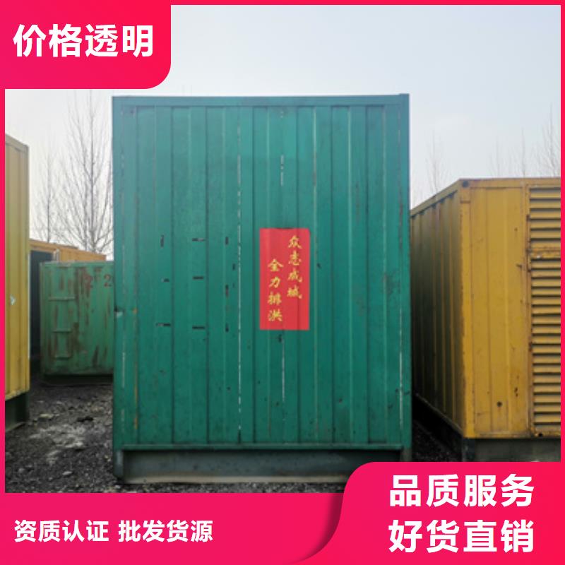 大型发电机出租/租赁-视频-大型发电机出租/租赁|青海省|海南|西宁|黄南|果洛|海北
