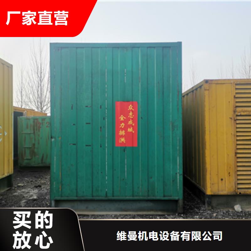 大型发电机出租/租赁-视频-浙江省台州市发电机出租大型发电机出租/租赁可服务区域椒江|玉环|衢州|湖州|丽水|宁波|温州|舟山等