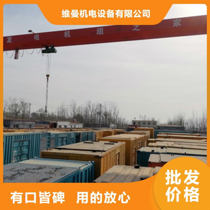 大型发电机出租/租赁-视频-大型发电机出租/租赁|青海省|海南|西宁|黄南|果洛|海北