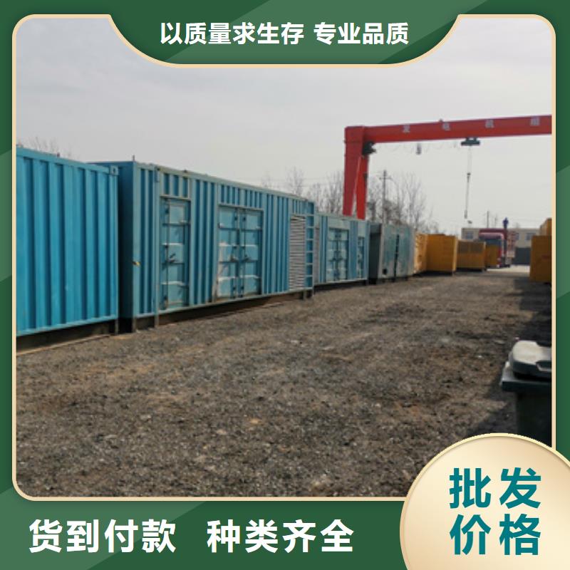 大型发电机出租/租赁-视频-通化市大型发电机出租/租赁-【该地】可服务区域集安|辉南|延边|四平|吉林|辽源|长春