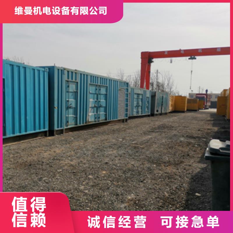 变压器出租含运费提供电缆