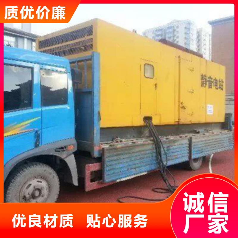 支持定制的UPS电源车出租供货商