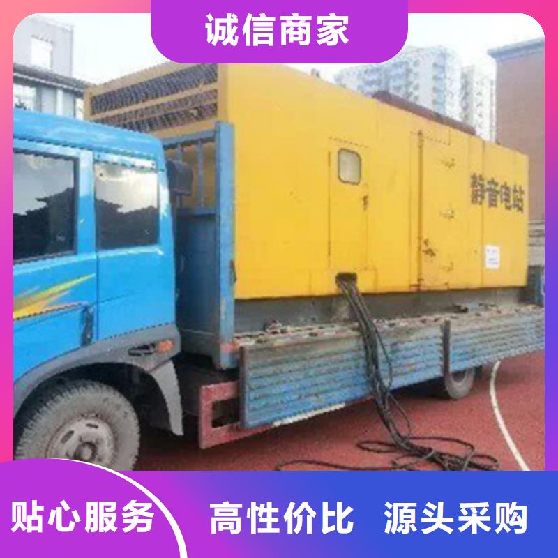 音乐节发电机租赁