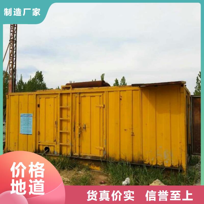 信誉好的400千瓦电源车出租厂家