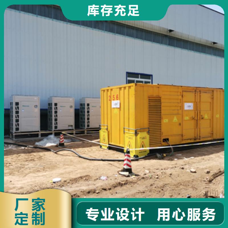 大型发电机出租/租赁-视频-通化市大型发电机出租/租赁-【该地】可服务区域集安|辉南|延边|四平|吉林|辽源|长春