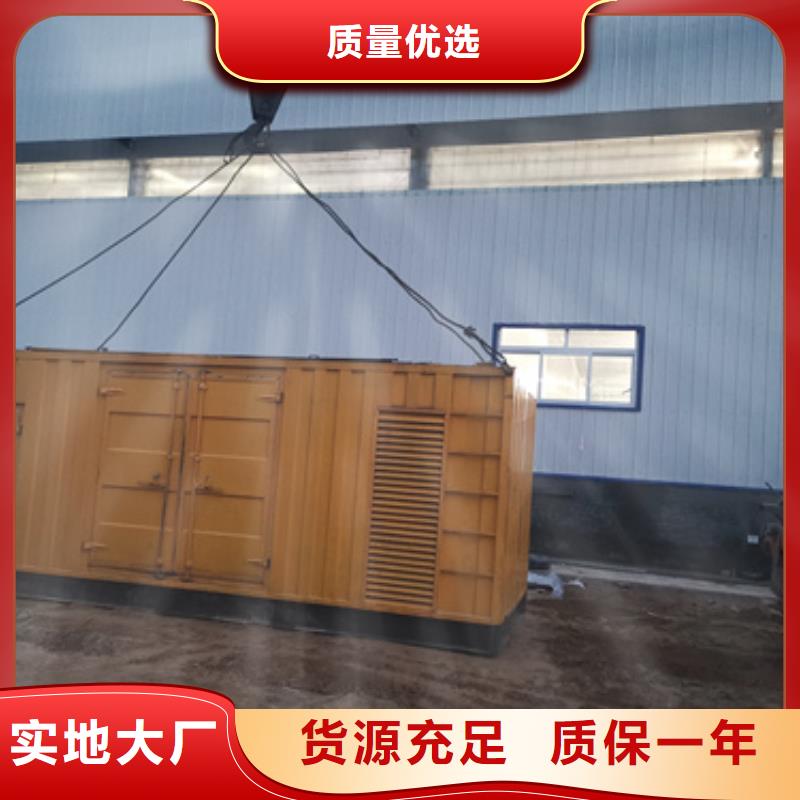 大型发电机出租/租赁-视频-浙江省台州市发电机出租大型发电机出租/租赁可服务区域椒江|玉环|衢州|湖州|丽水|宁波|温州|舟山等