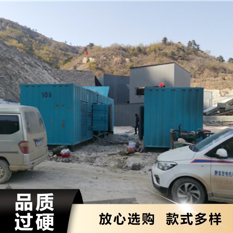 大型发电机出租/租赁-视频-浙江省台州市发电机出租大型发电机出租/租赁可服务区域椒江|玉环|衢州|湖州|丽水|宁波|温州|舟山等