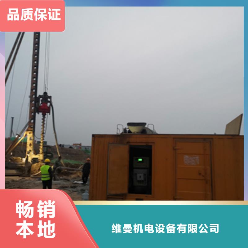 大型发电机出租/租赁-视频-浙江省台州市发电机出租大型发电机出租/租赁可服务区域椒江|玉环|衢州|湖州|丽水|宁波|温州|舟山等