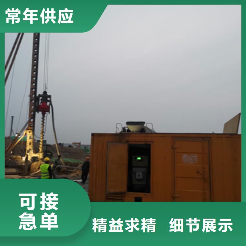 大型发电机出租/租赁-视频-通化市大型发电机出租/租赁-【该地】可服务区域集安|辉南|延边|四平|吉林|辽源|长春