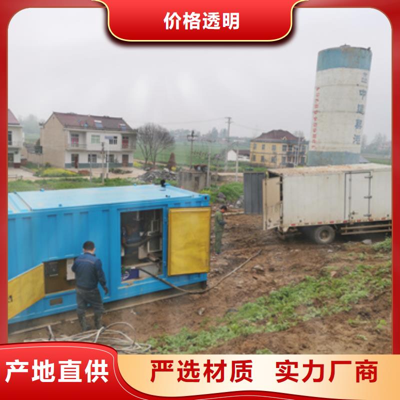 发电车租赁