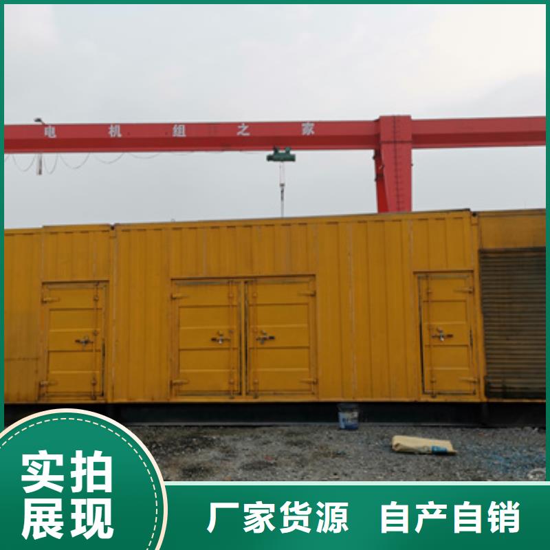 大型发电机出租/租赁-视频-长垣|原阳|濮阳|南阳|洛阳|许昌|信阳|漯河发电机出租大型发电机出租/租赁_ 维曼机电设备(新乡市分公司)
