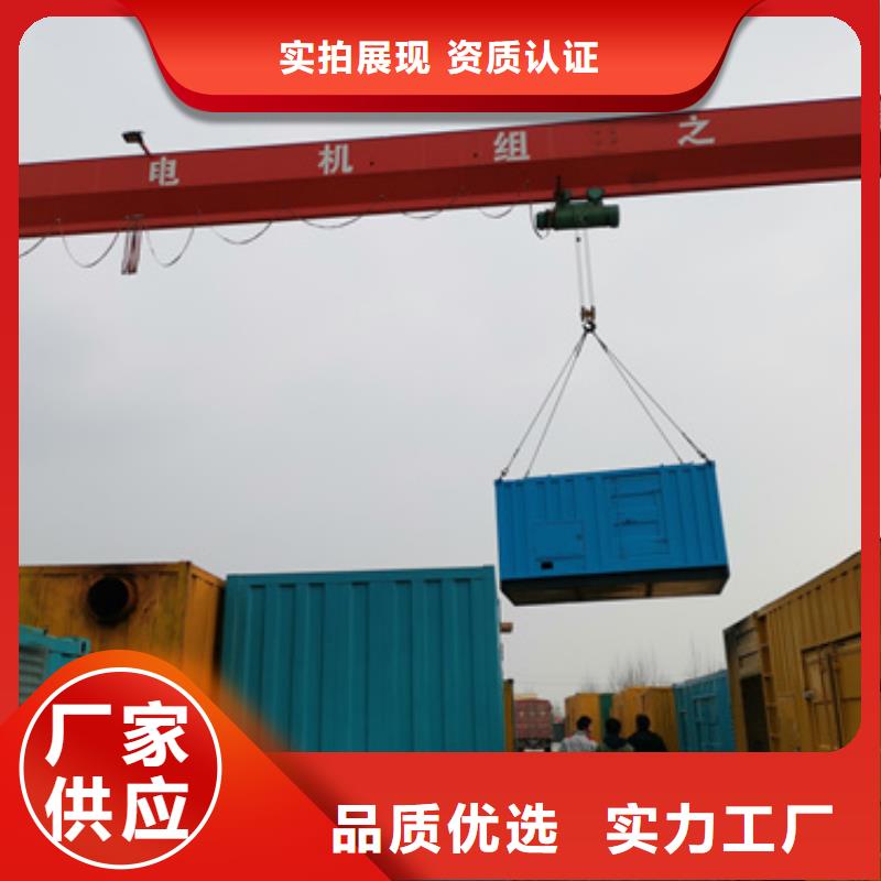 发电车租赁
