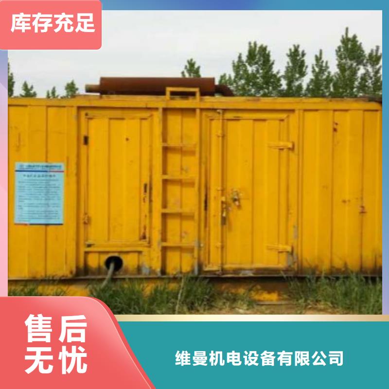 支持定制的UPS电源车出租供货商