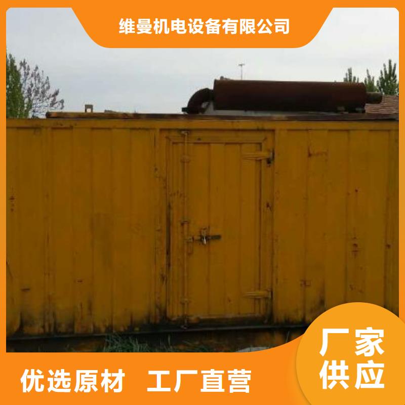 音乐节发电机租赁