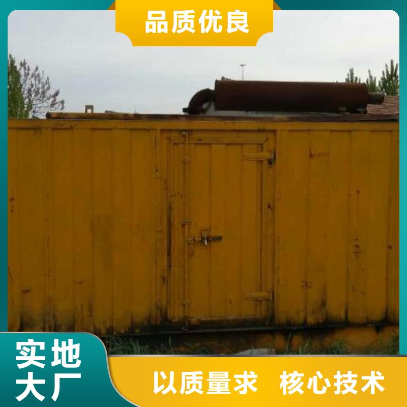 大型发电机出租/租赁-视频-大型发电机出租/租赁|青海省|海南|西宁|黄南|果洛|海北